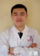 王強