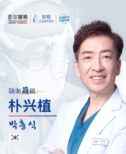 樸興植