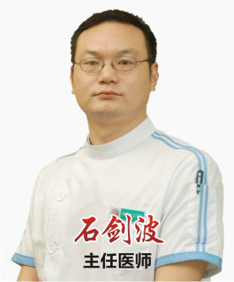石劍波
