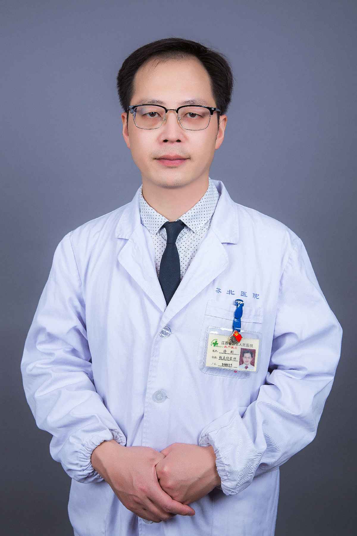 徐剛