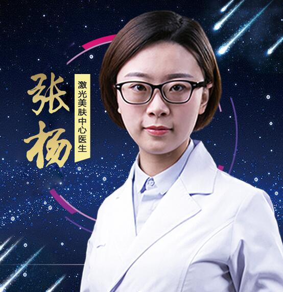 張揚(yáng)