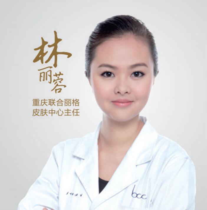林麗蓉