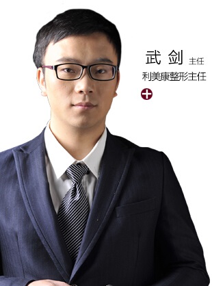 武劍