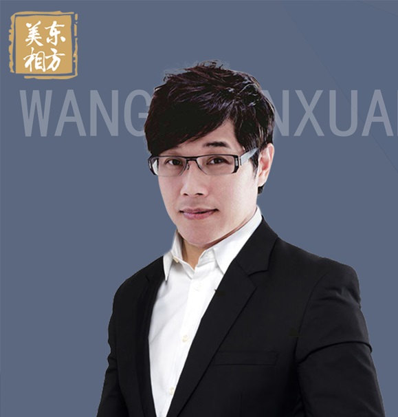 王陳玄