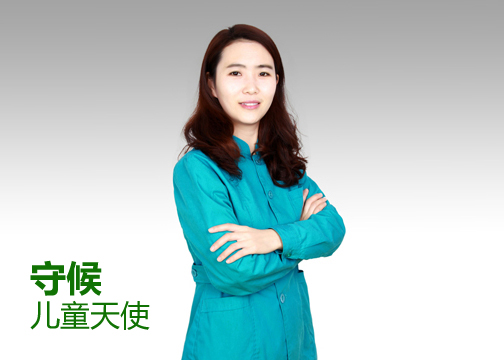 張彥微