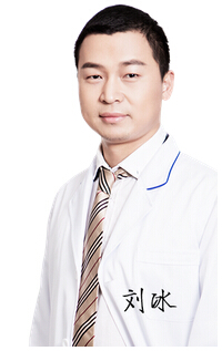 劉冰