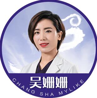 吳姍姍