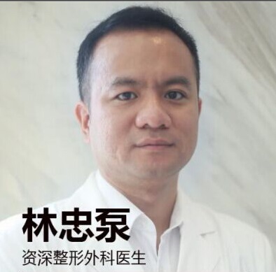 林忠泵