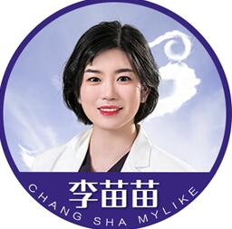 李苗苗