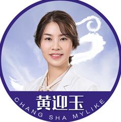 黃迎玉