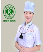 謝裕蓉