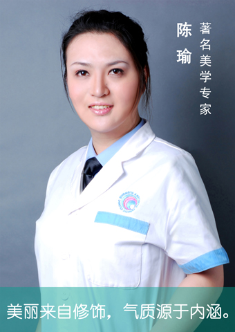 陳瑜
