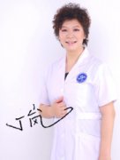 丁嵐