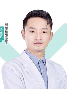 楊德笑