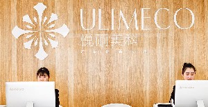 成都悅麗美科