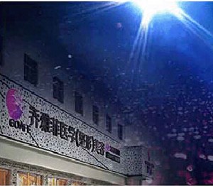 遵義喬雅菲醫(yī)療美容門診部