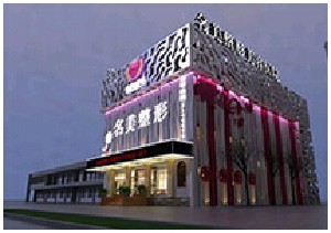 濟(jì)寧名美醫(yī)療美容醫(yī)院