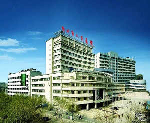 衢州市人民醫(yī)院整形美容科