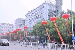 衡陽愛思特醫(yī)療美容醫(yī)院