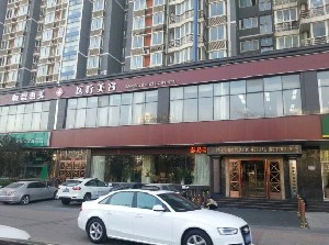 北京惠美醫(yī)療美容門(mén)診部