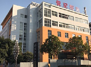 武漢佰華利（原悅妃）醫(yī)療美容門診部