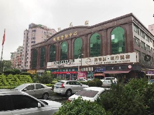 泉州脂管加醫(yī)療美容門診部