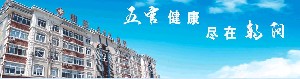 張家港朝陽五官科醫(yī)院