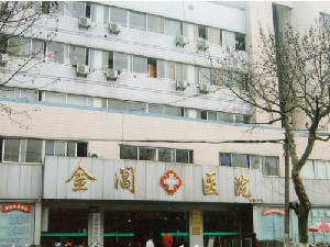 蘇州金閶醫(yī)院整形美容科