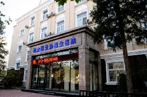 北京恒生沙醫(yī)生醫(yī)療美容醫(yī)院