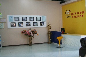 新疆艾美整形醫(yī)院