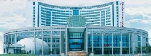 張家港第一人民醫(yī)院燒傷整形科