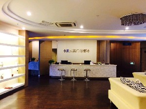 上?？祵?shí)美門(mén)診部醫(yī)療美容科