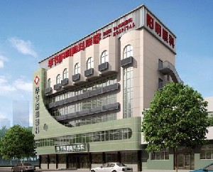 畢節(jié)陽明眼科醫(yī)院