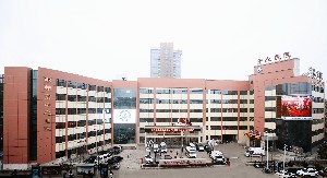 鄭州市中心醫(yī)院醫(yī)學(xué)美容科
