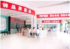 溫州建國(guó)醫(yī)院中韓整形中心