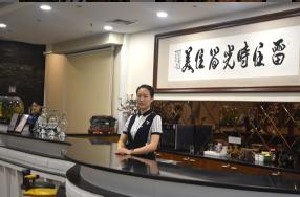 徐州時(shí)光洪揚(yáng)醫(yī)療美容診所