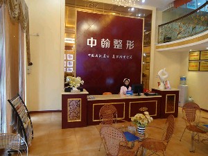 荊門中翰整形美容醫(yī)院