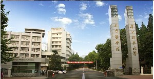 武漢華中科技大學(xué)同濟(jì)醫(yī)學(xué)院醫(yī)院整形美容醫(yī)院