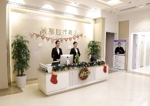 武漢微幕醫(yī)療美容門(mén)診部