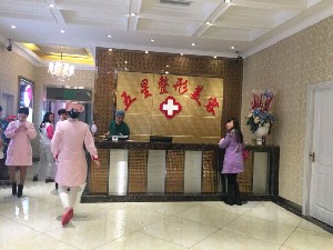 南充五星美容整形門診部