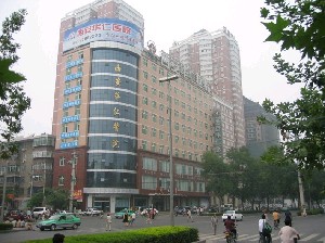 西安華仁醫(yī)院整形美容中心