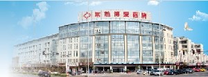 常熟博愛醫(yī)院眼科