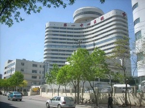 天津第一中心醫(yī)院燒傷整形科