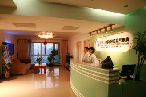 北京瑞麗舍醫(yī)療美容診所