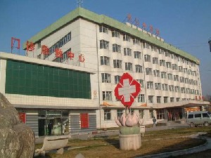 西寧市第三人民醫(yī)院燒傷科
