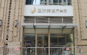 成都醫(yī)膚美醫(yī)療美容診所