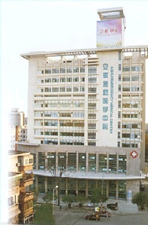 安徽省立醫(yī)院整形燒傷外科