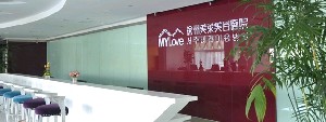 徐州華美美容醫(yī)院