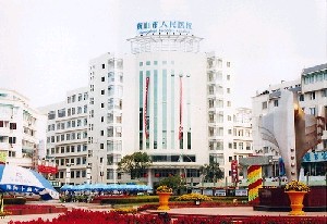 黃山市人民醫(yī)院整形科