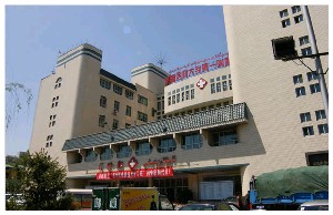 新疆醫(yī)科大學(xué)第一附屬醫(yī)院燒傷整形科